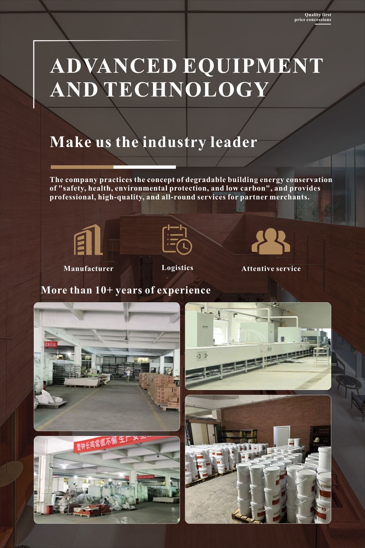Guangdong Zhuque new material Technology Co., LTD
